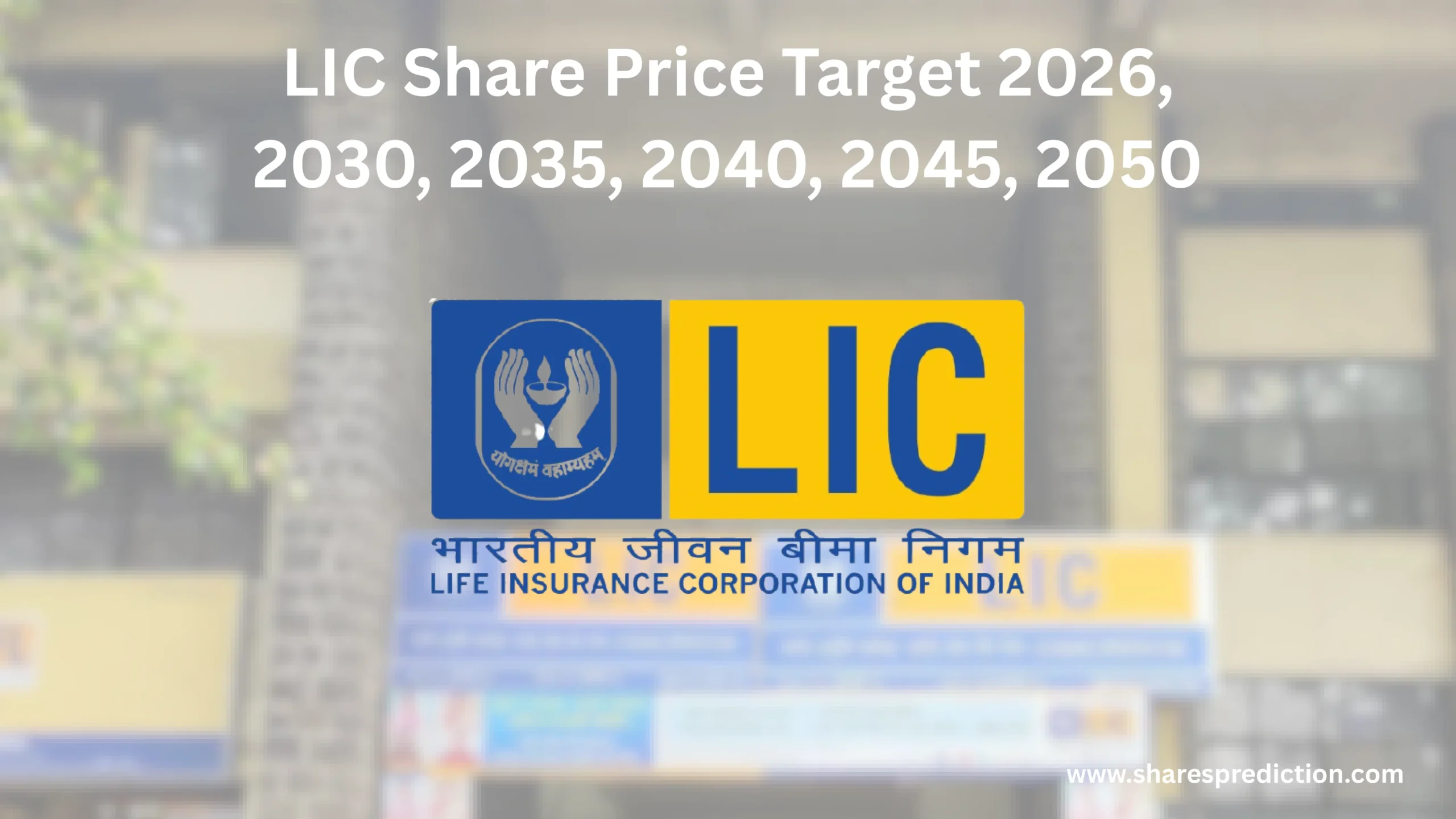 LIC share price target