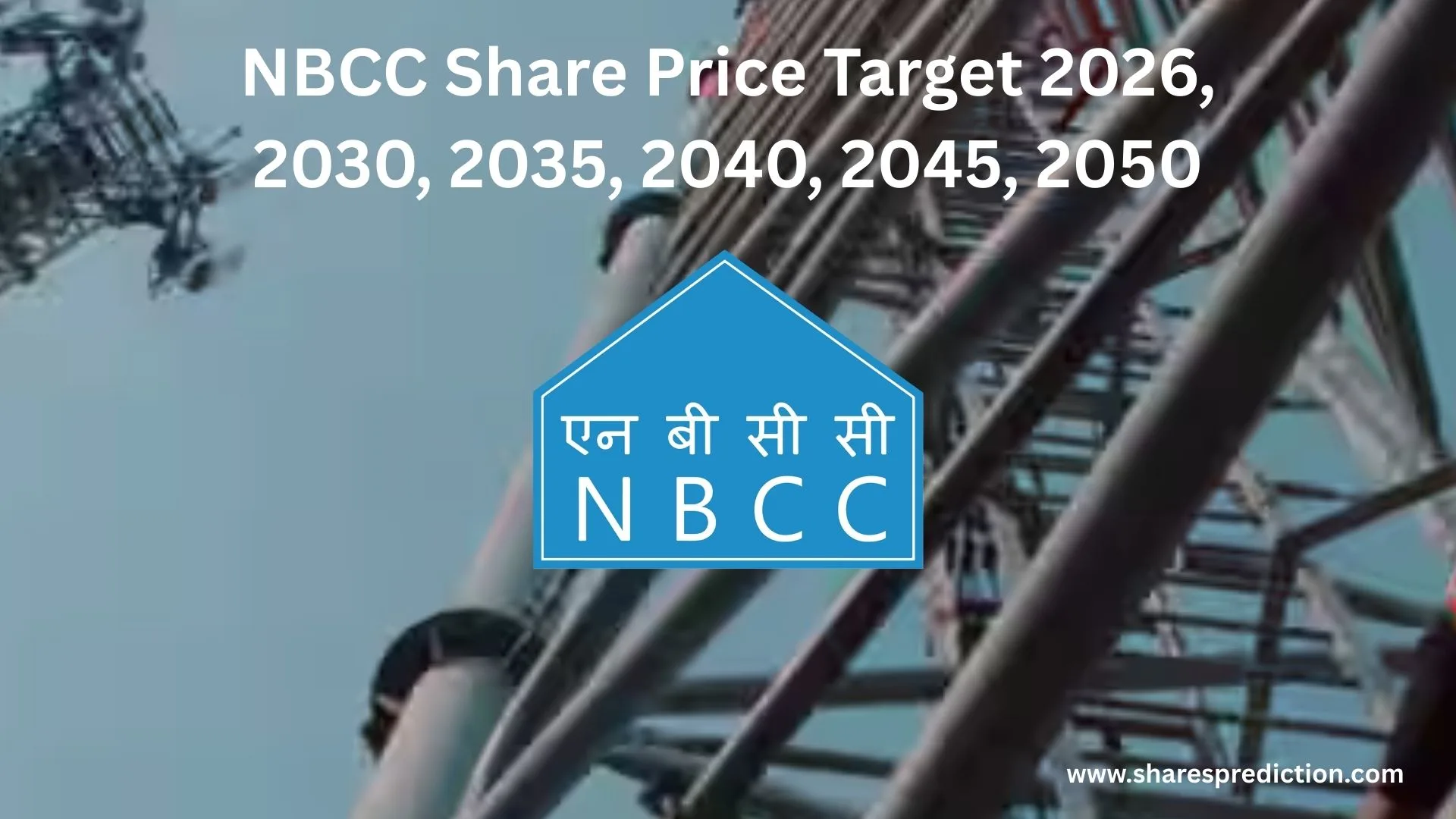 NBCC Share Price Target
