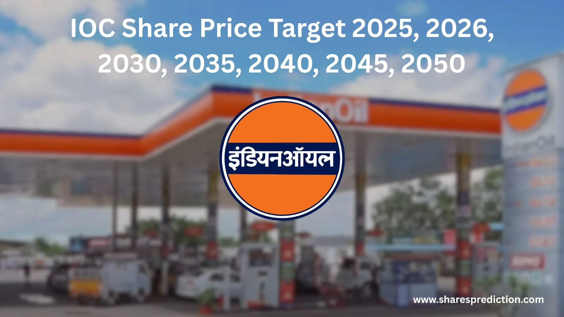 IOC Share Price Target 2025, 2026, 2030, 2035, 2040, 2045, 2050 Featured Image